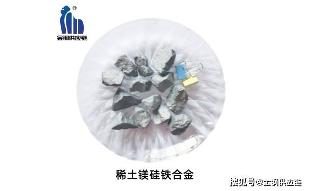 探秘球墨铸铁的"基因重构师"——球化剂:球墨铸铁

